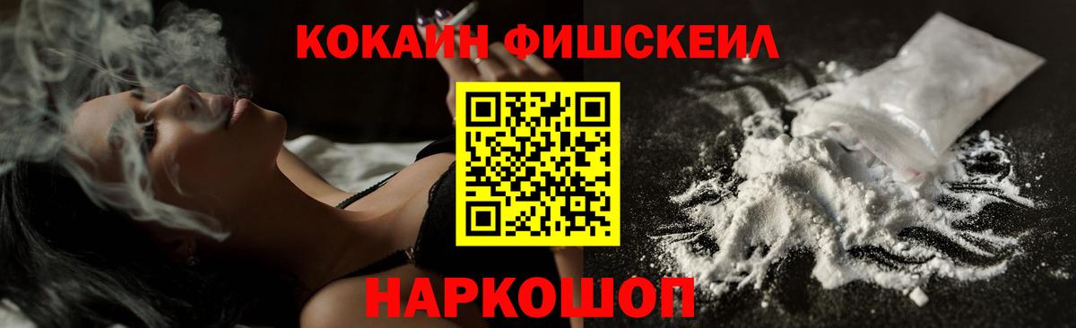 Кокаин Боливия  Вход с VPN  Кокаин Эквадор  что такое   Торжок 