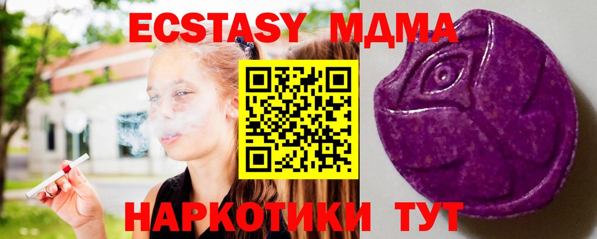 Мефедрон  Cocaine  Марихуана  Торжок  Меф кристаллы  ГАШИШ  Вход с VPN 