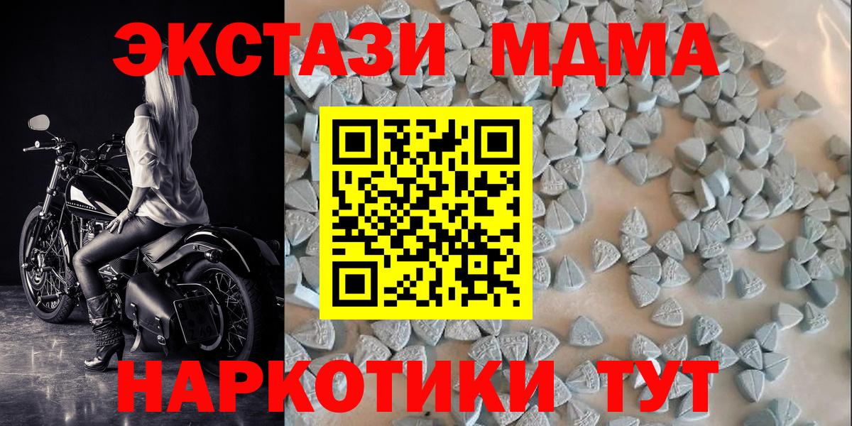 Меф Торжок