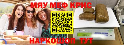 стаф Ликино-Дулёво
