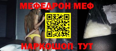 первитин Ливны