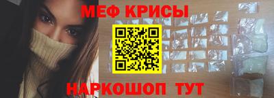 первитин Ливны