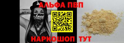 трава Лесосибирск