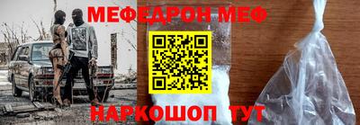 первитин Ливны