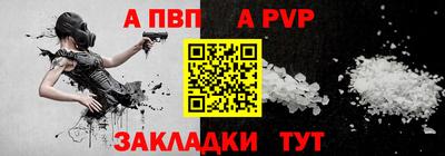 первитин Ливны