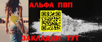 первитин Ливны