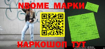 стаф Ликино-Дулёво