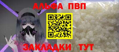 стаф Ликино-Дулёво