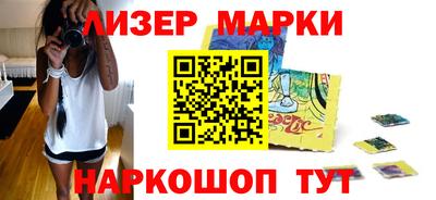 трава Лесосибирск