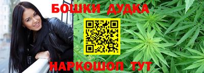 стаф Ликино-Дулёво