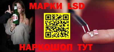 первитин Ливны