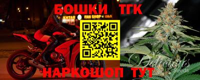 первитин Ливны