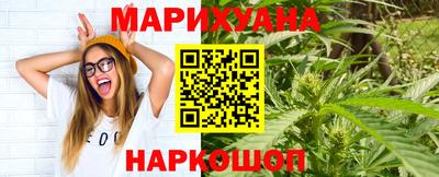 стаф Ликино-Дулёво