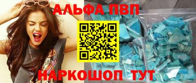 первитин Ливны