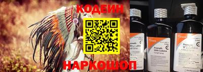 первитин Ливны