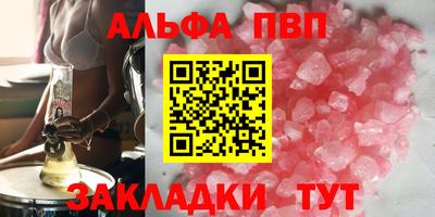 трава Лесосибирск