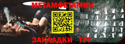 стаф Ликино-Дулёво