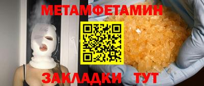 трава Лесосибирск