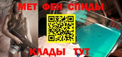 первитин Ливны