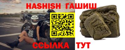 трава Лесосибирск