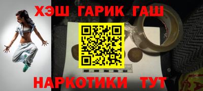 стаф Ликино-Дулёво