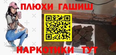 стаф Ликино-Дулёво