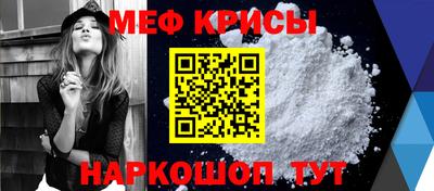 первитин Ливны