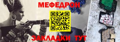 трава Лесосибирск