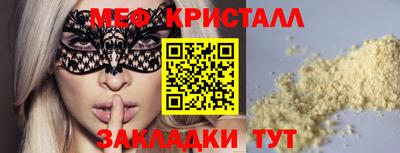 стаф Ликино-Дулёво