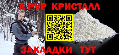 стаф Ликино-Дулёво