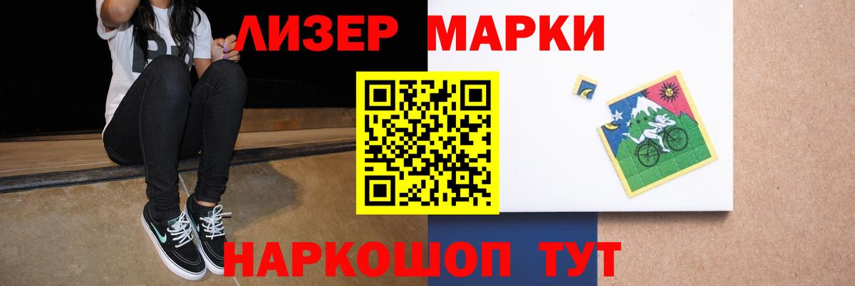 LSD-25 экстази ecstasy Торжок