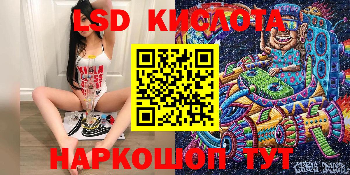 Наркотические марки 1,5мг Торжок