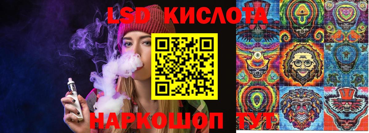 Марки NBOMe 1500мкг  Вход с VPN  Торжок  Марки NBOMe 1500мкг 